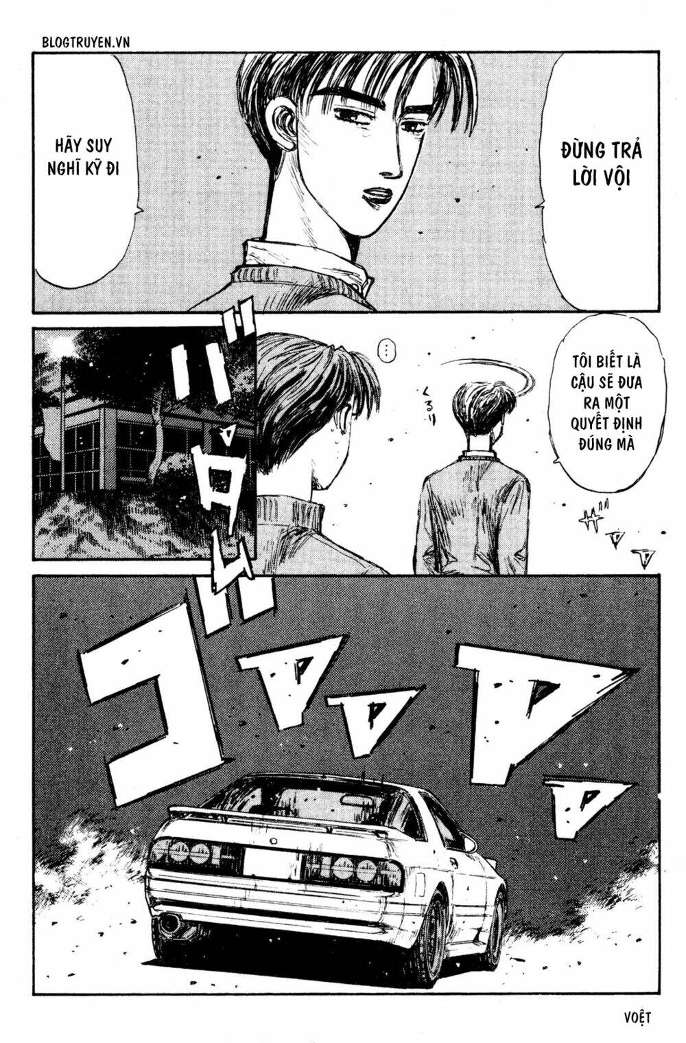 initial-d/13