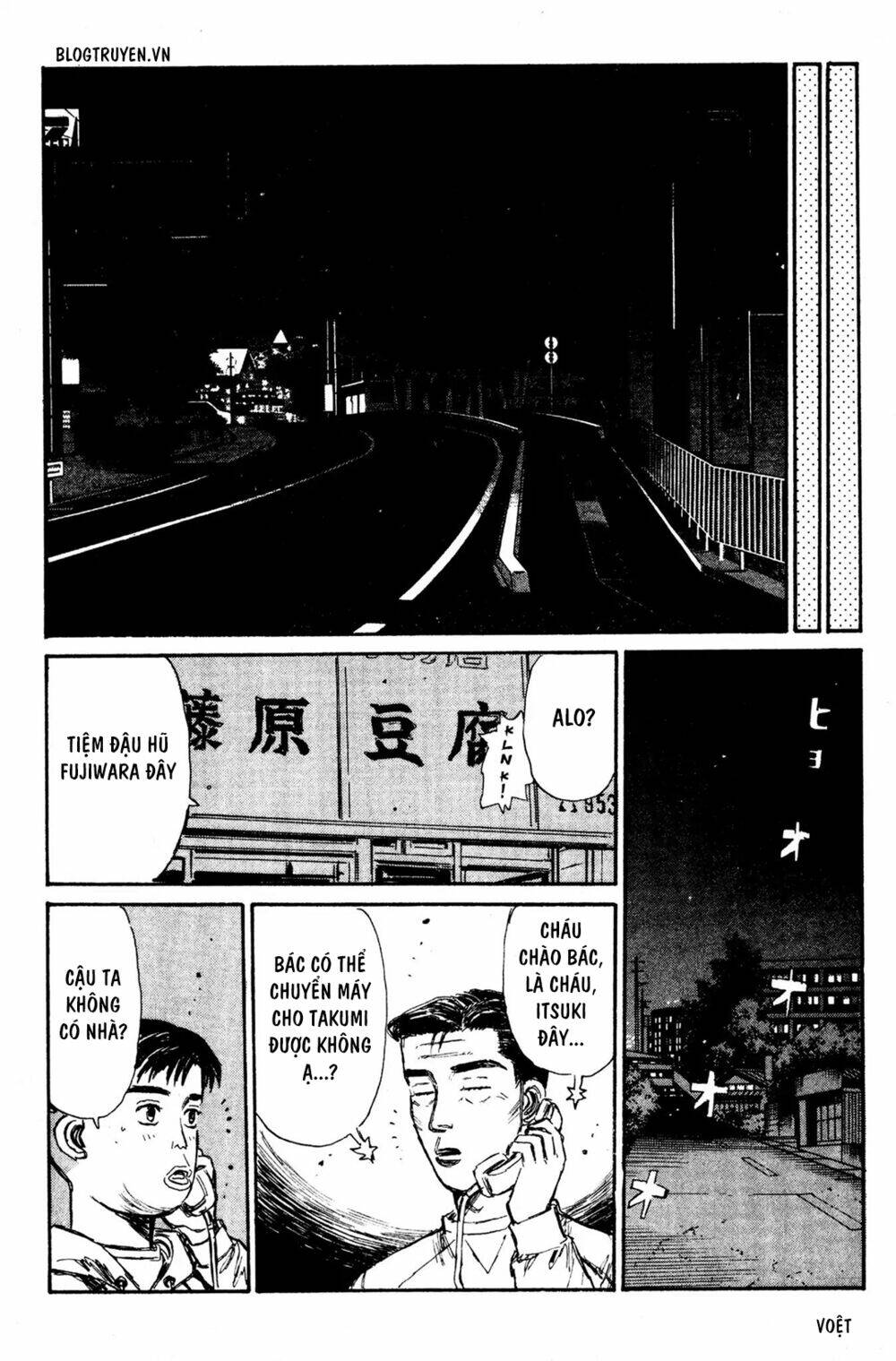 initial-d/17