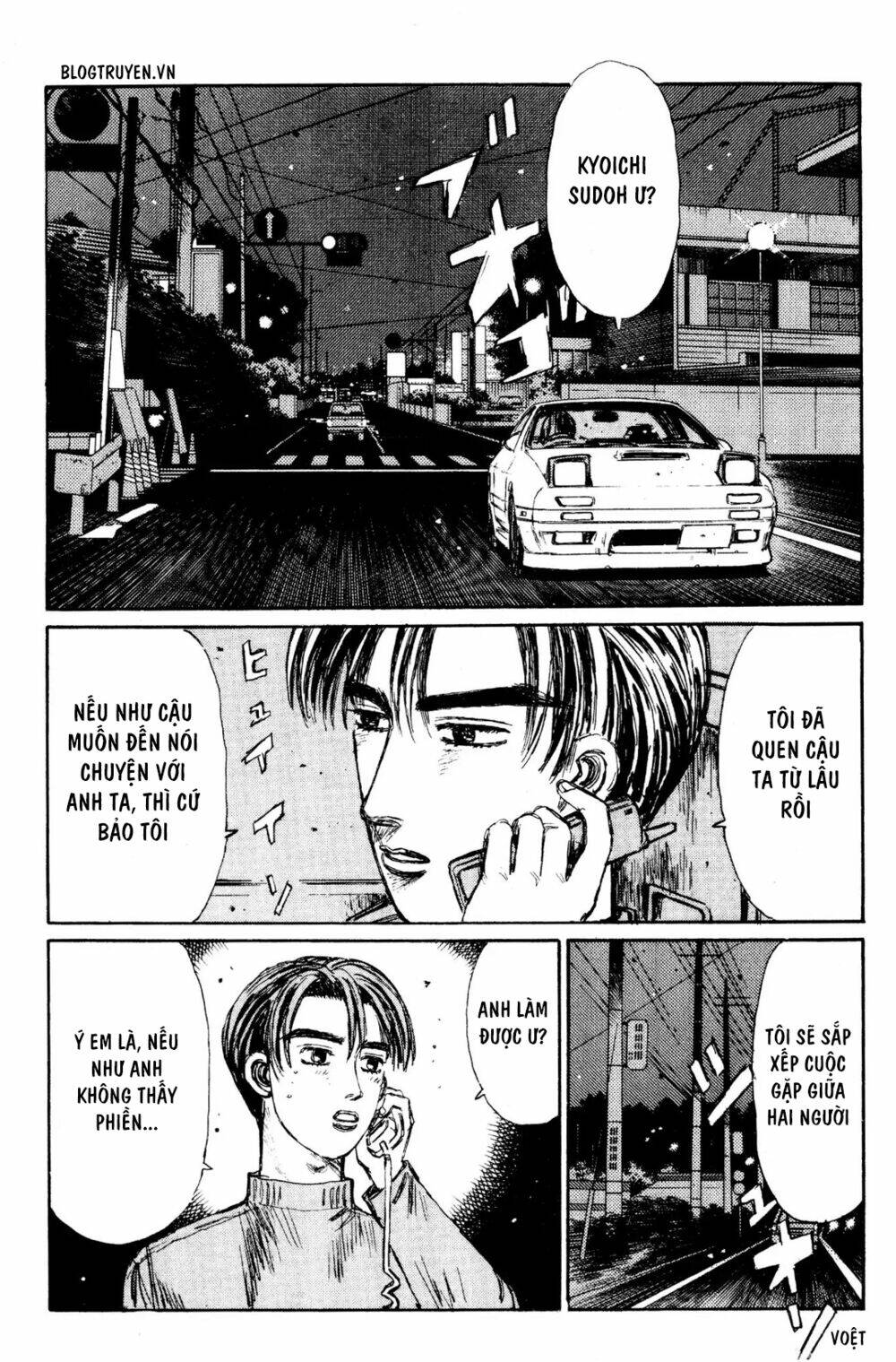 initial-d/3