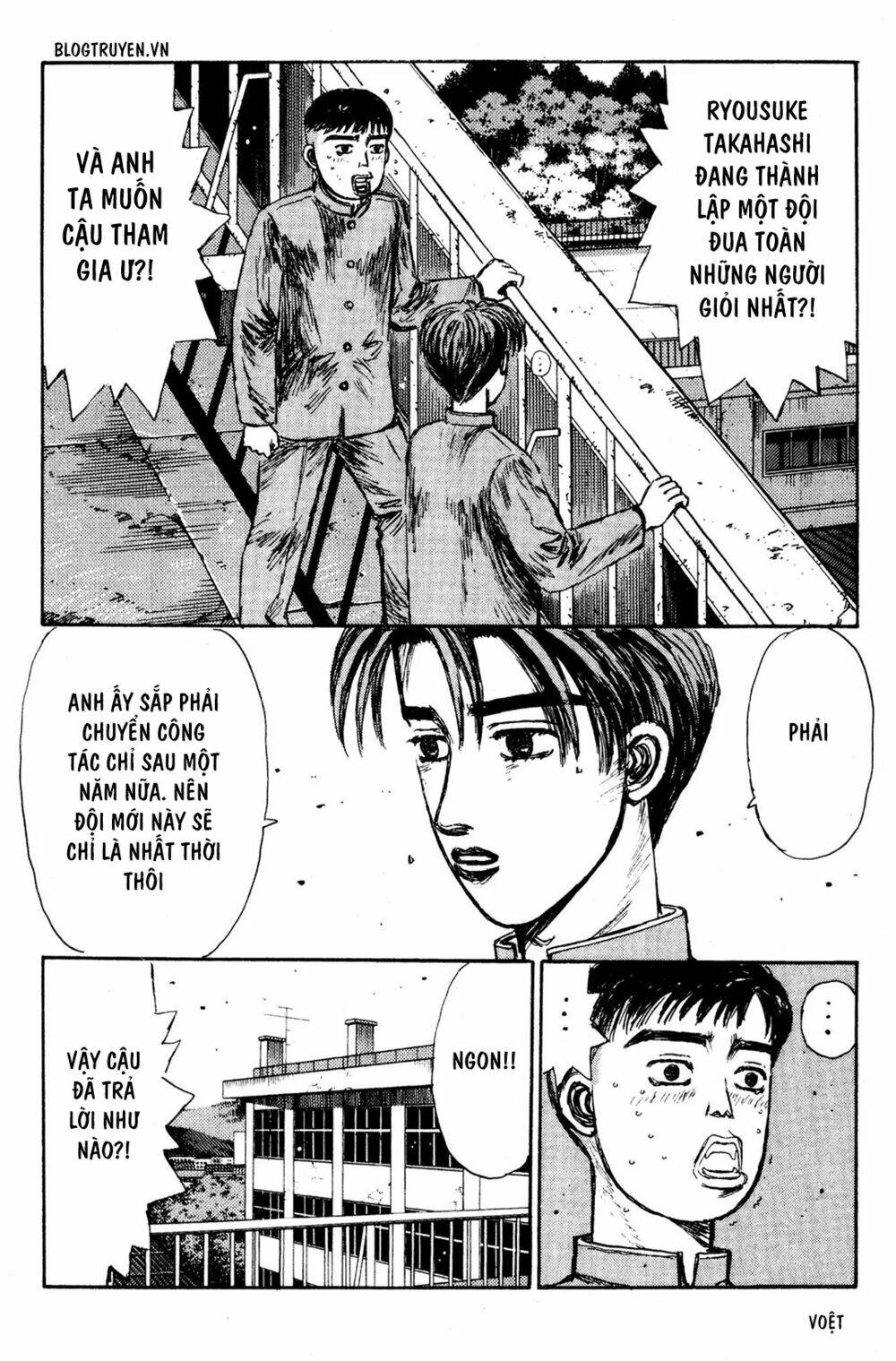 initial-d/7