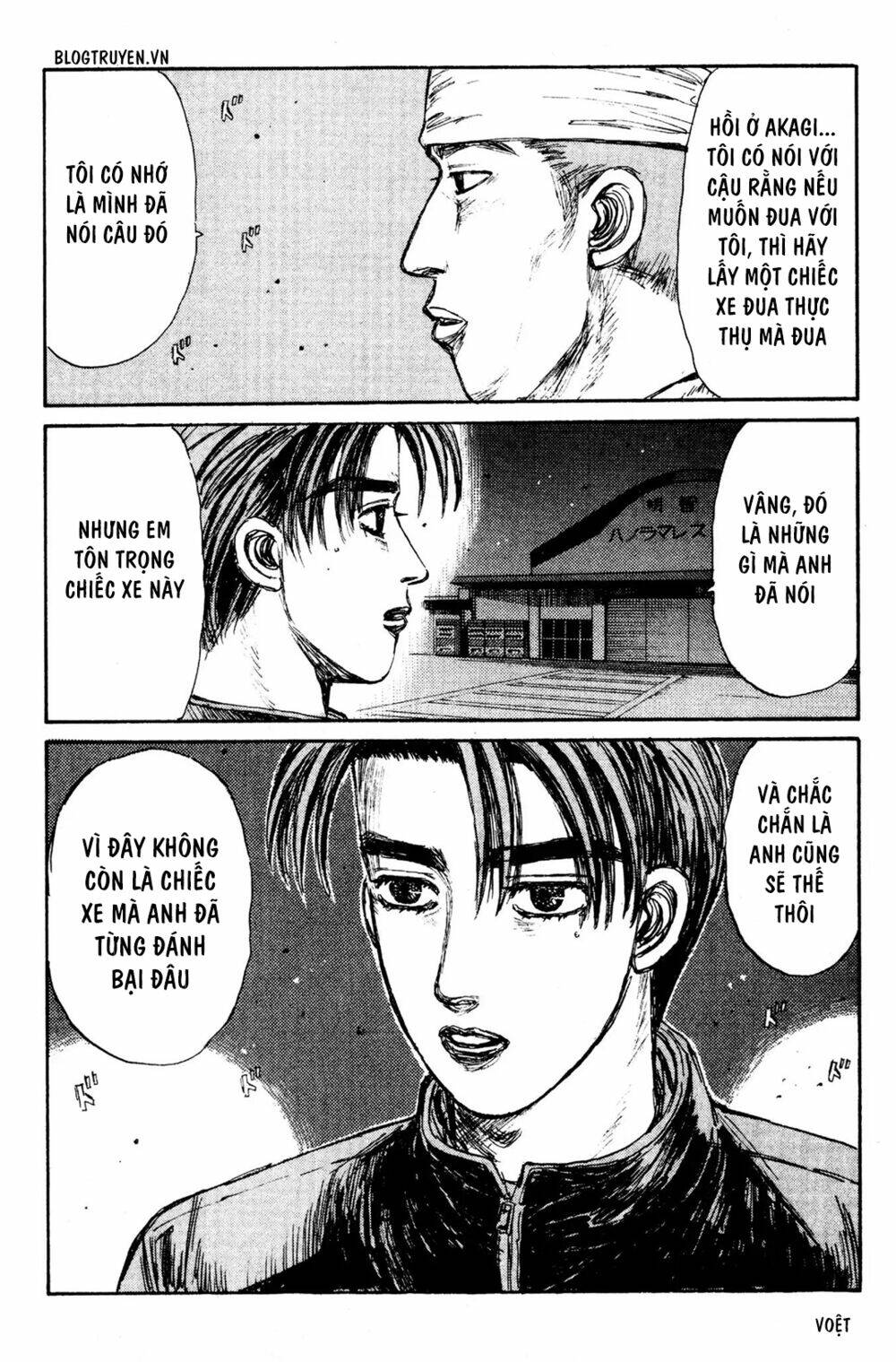 initial-d/11