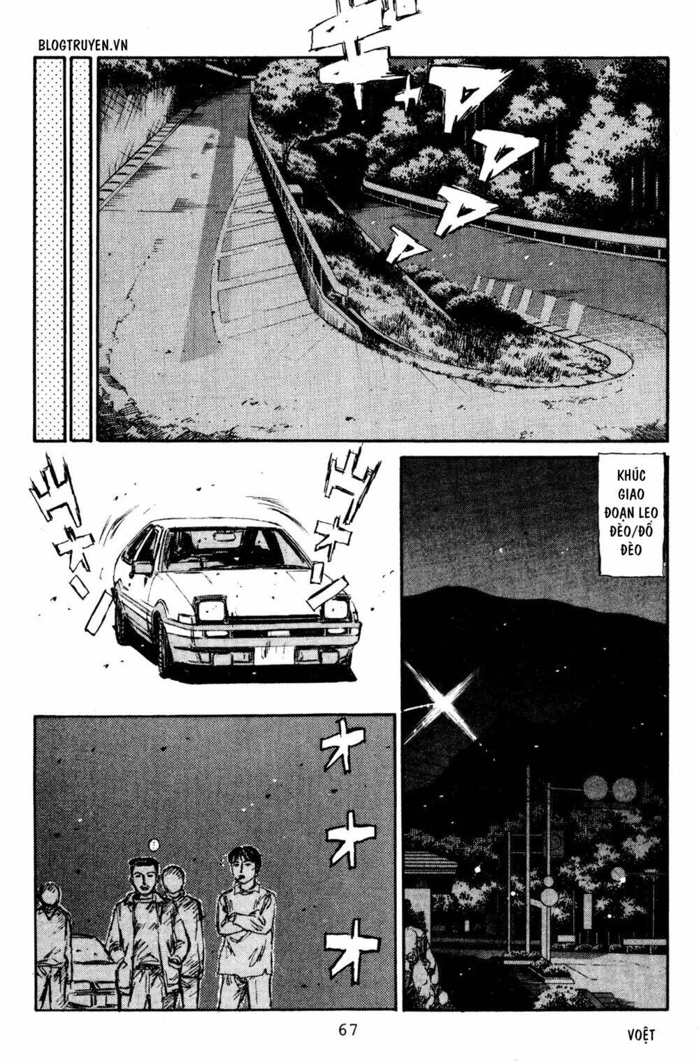 initial-d/6