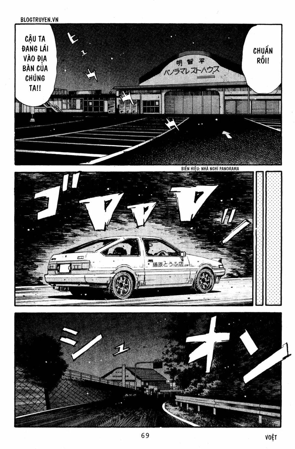 initial-d/8