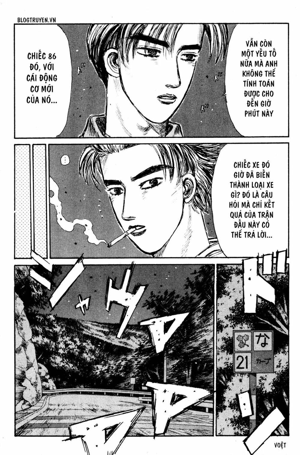 initial-d/14