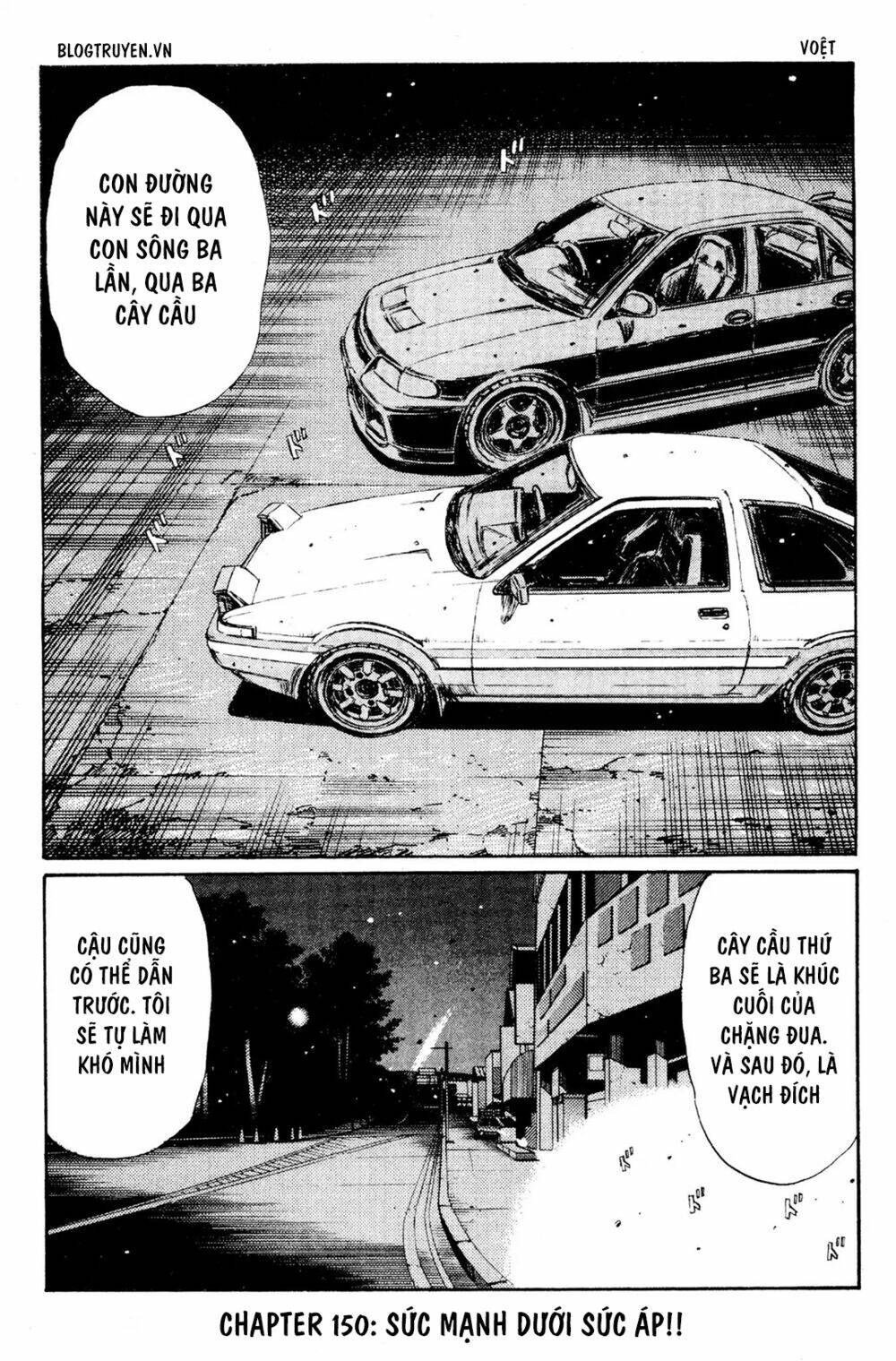 initial-d/3