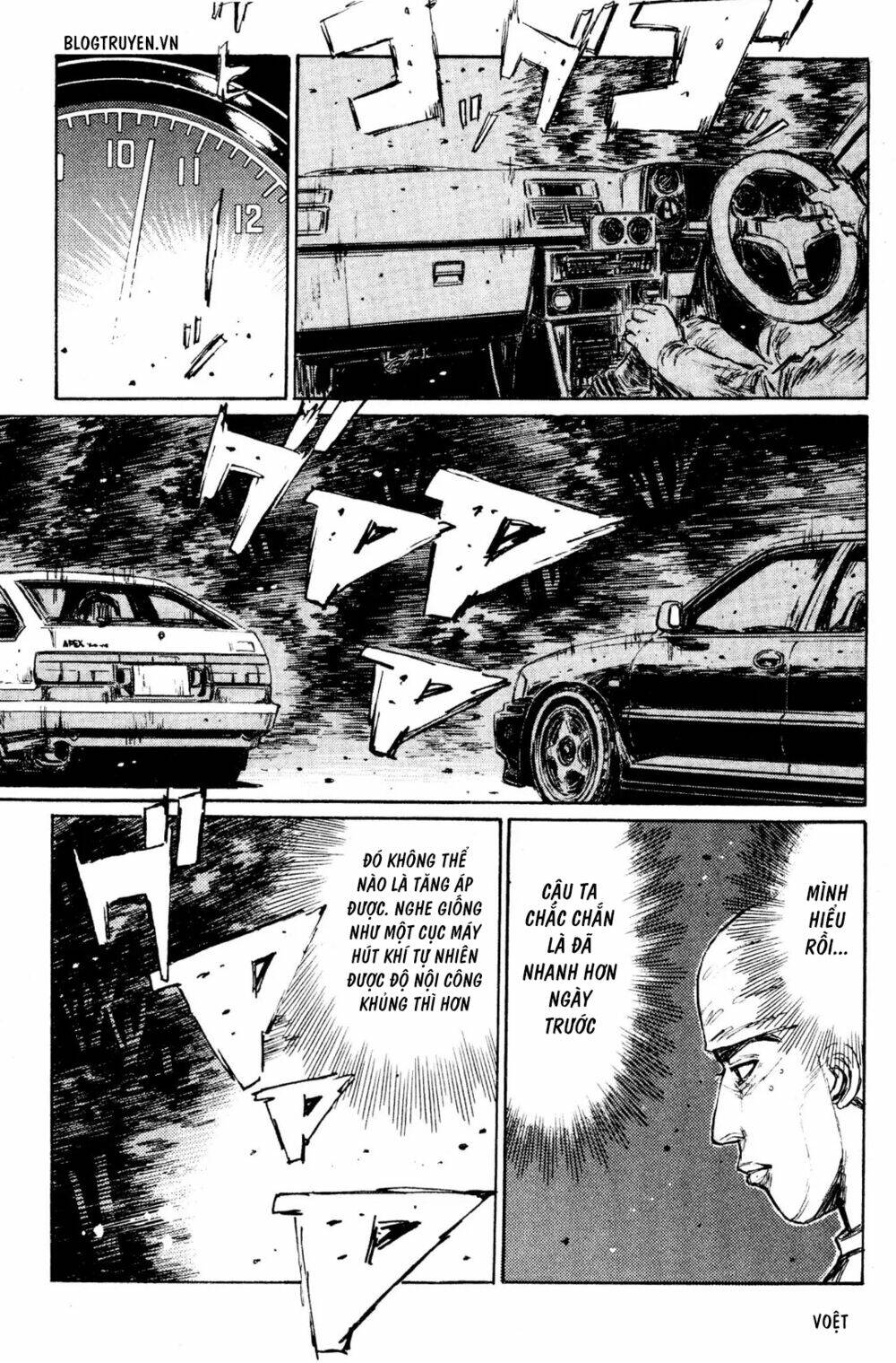 initial-d/7