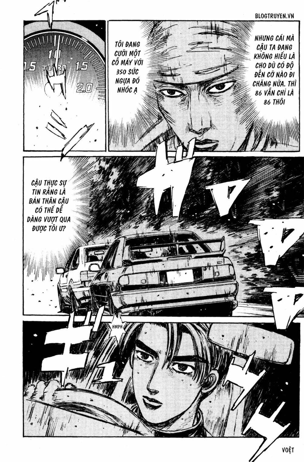 initial-d/8