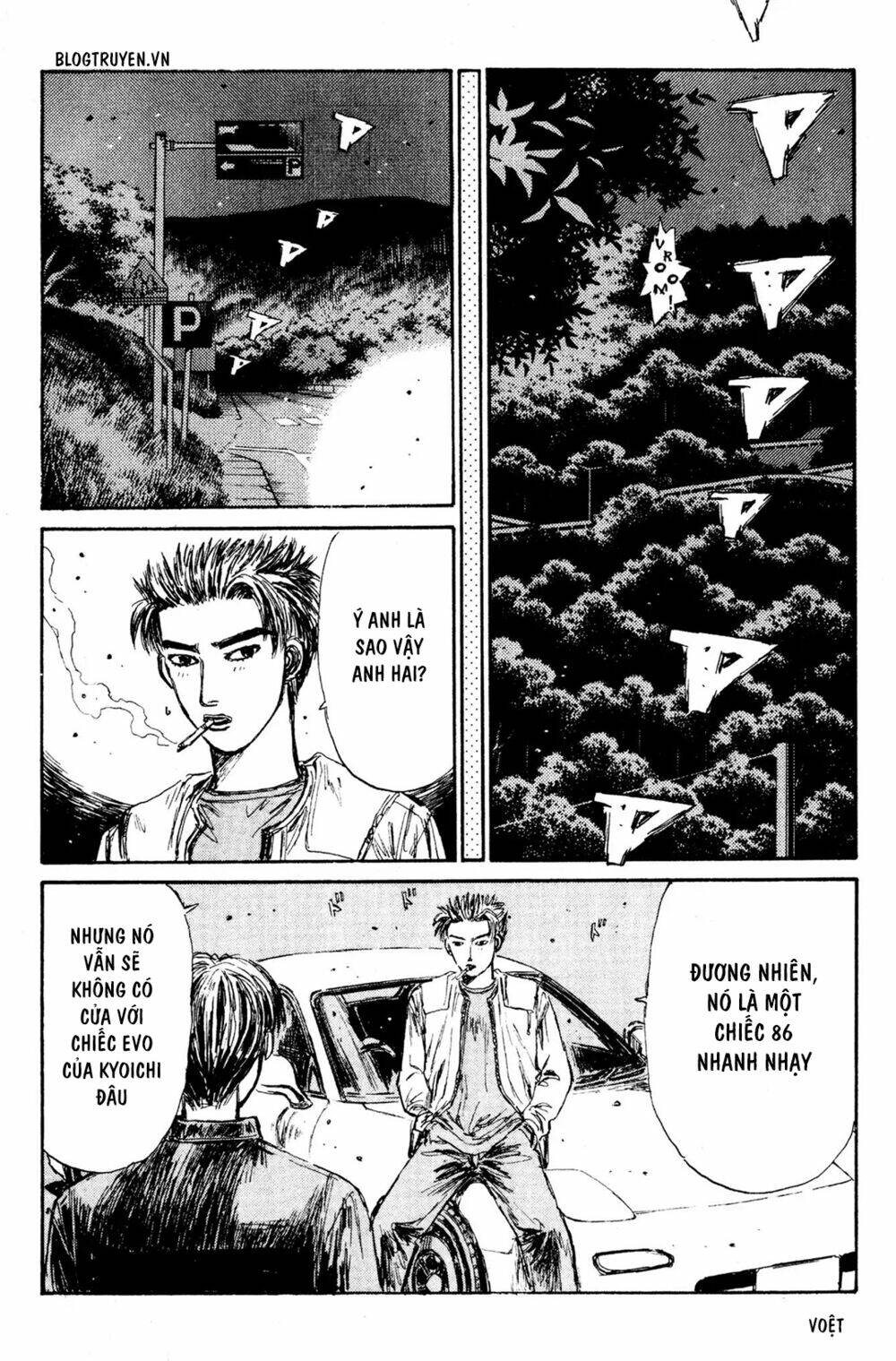 initial-d/11