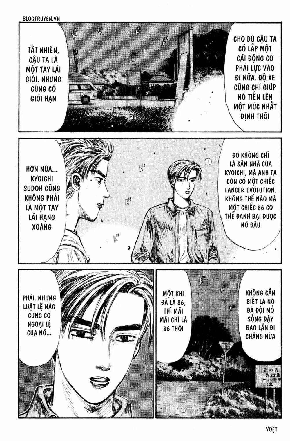 initial-d/12