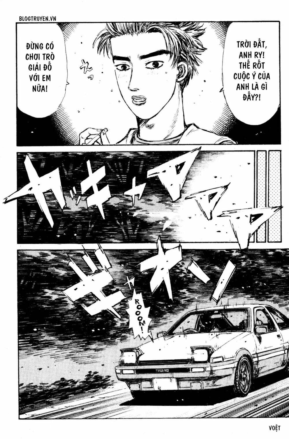 initial-d/13