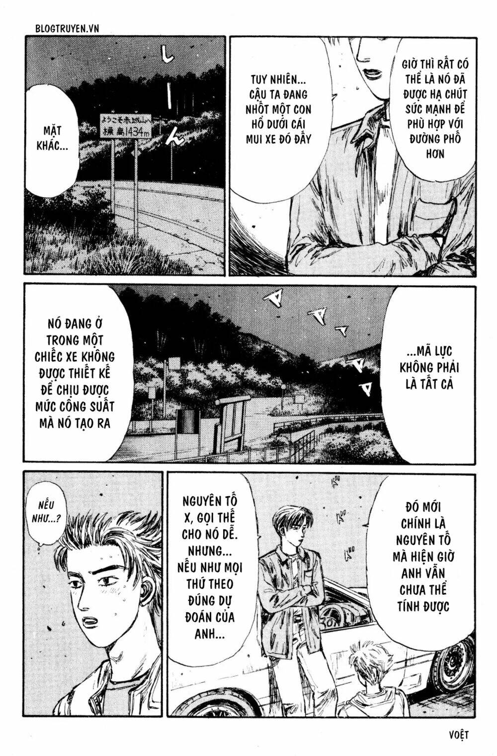 initial-d/18