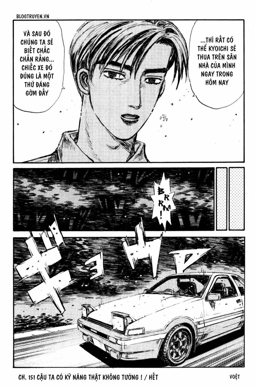 initial-d/19