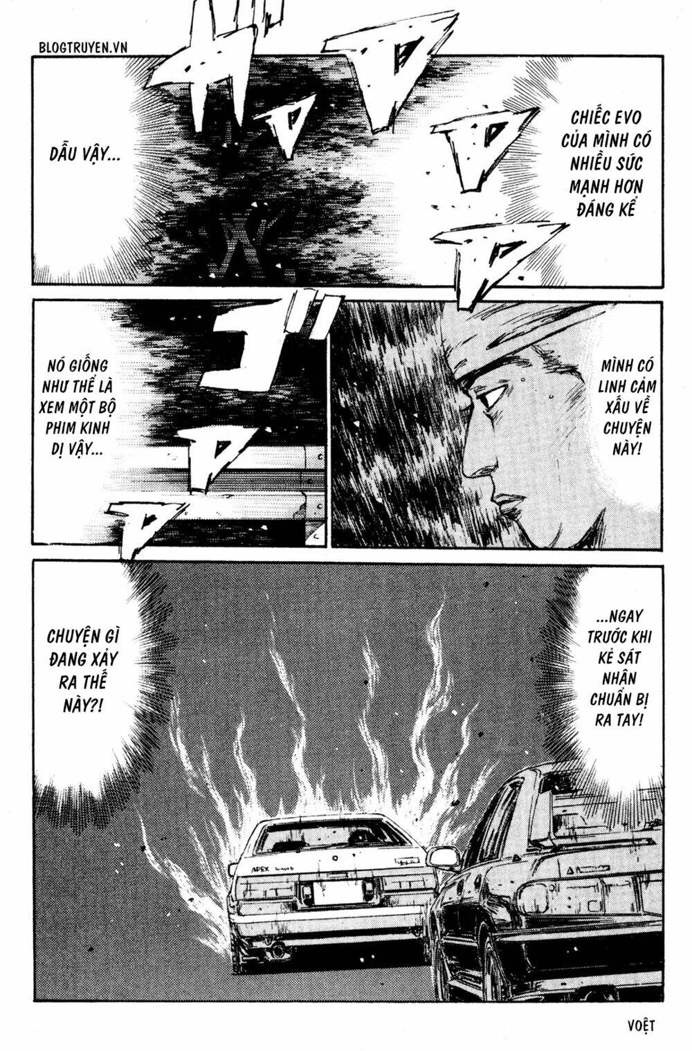 initial-d/9