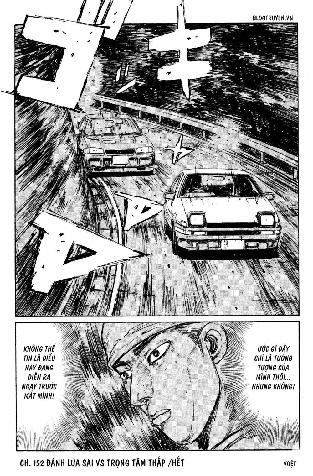 initial-d/17