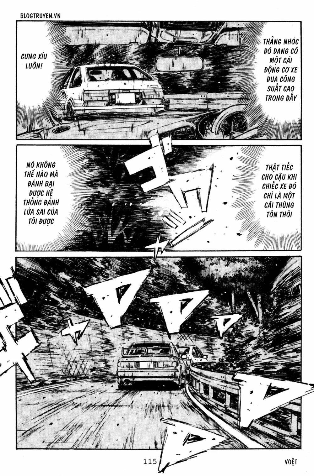 initial-d/6