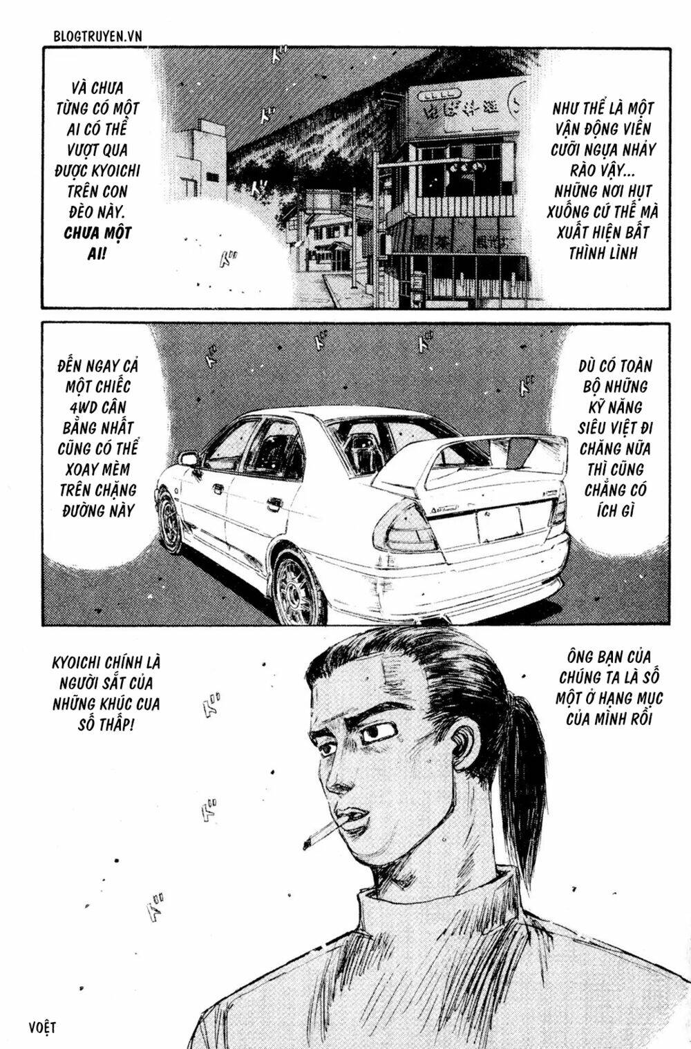 initial-d/8