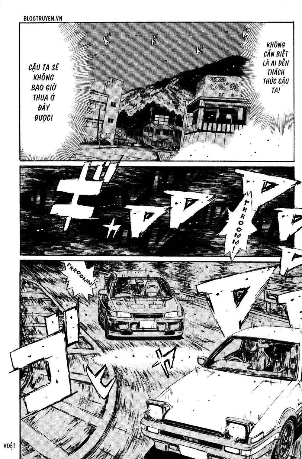 initial-d/9