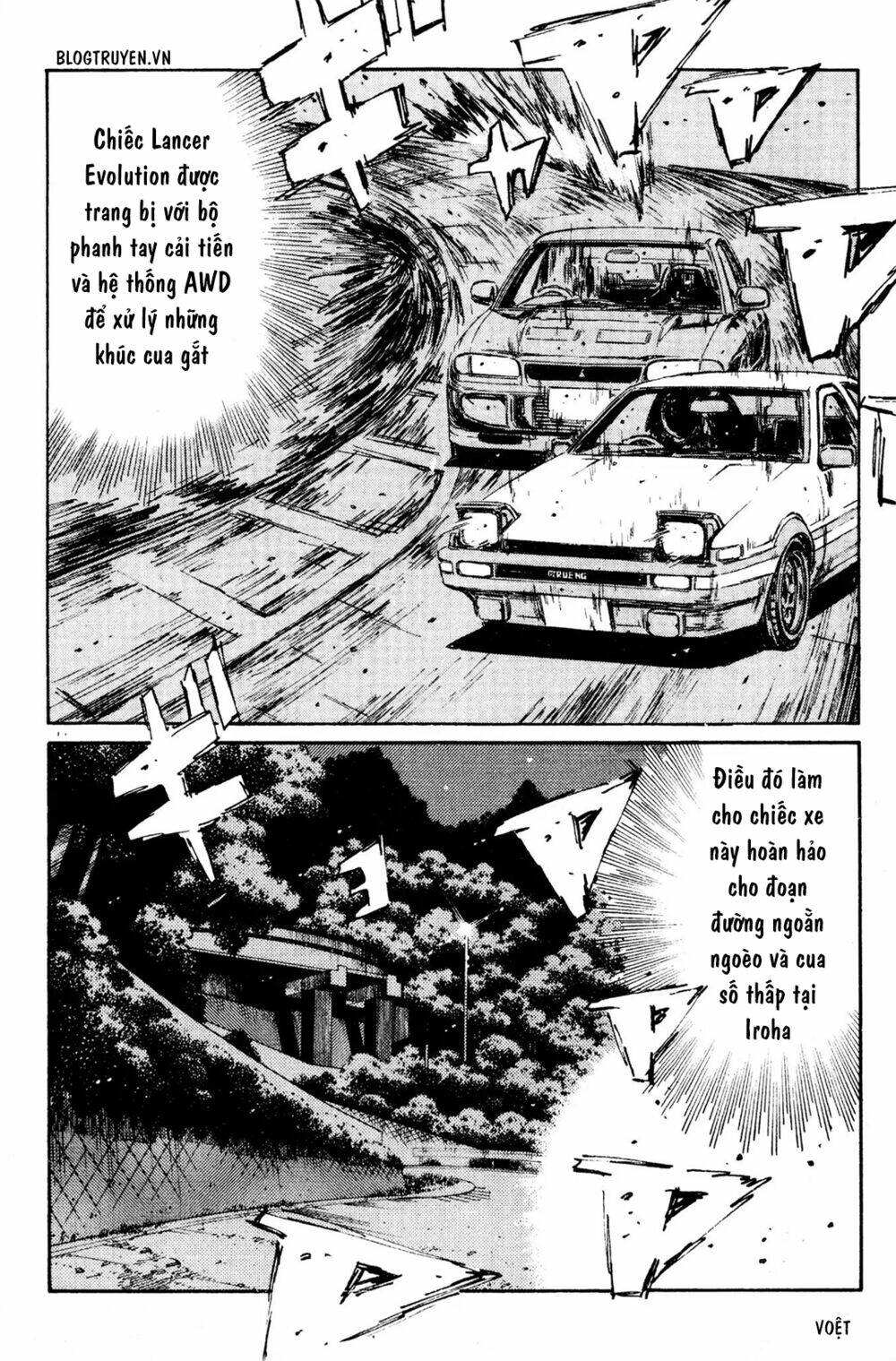 initial-d/11