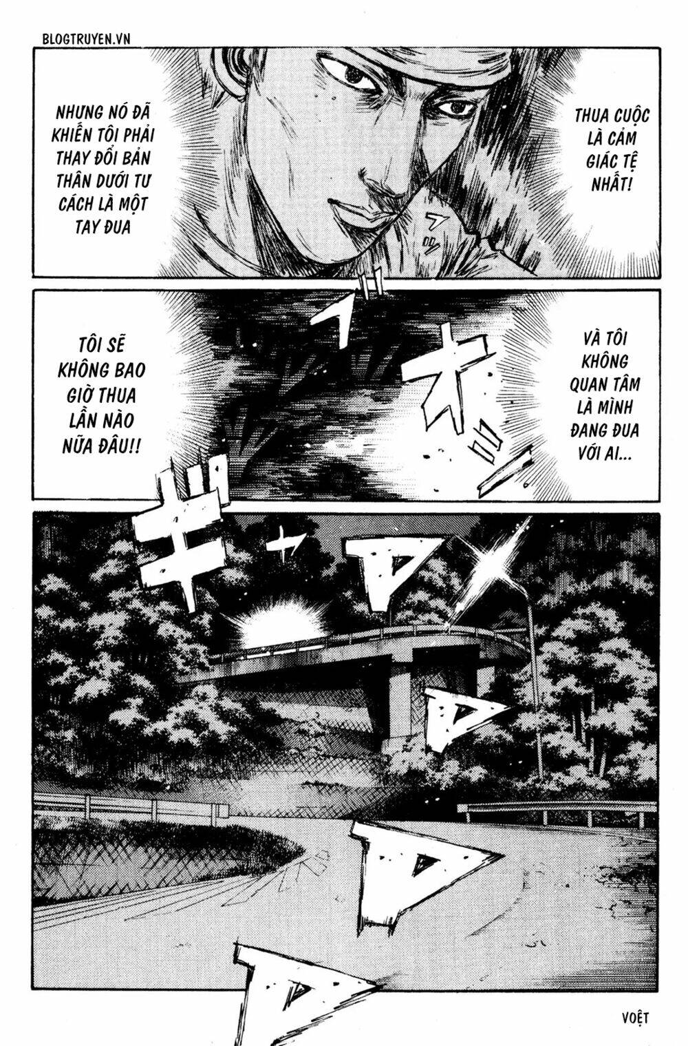 initial-d/7