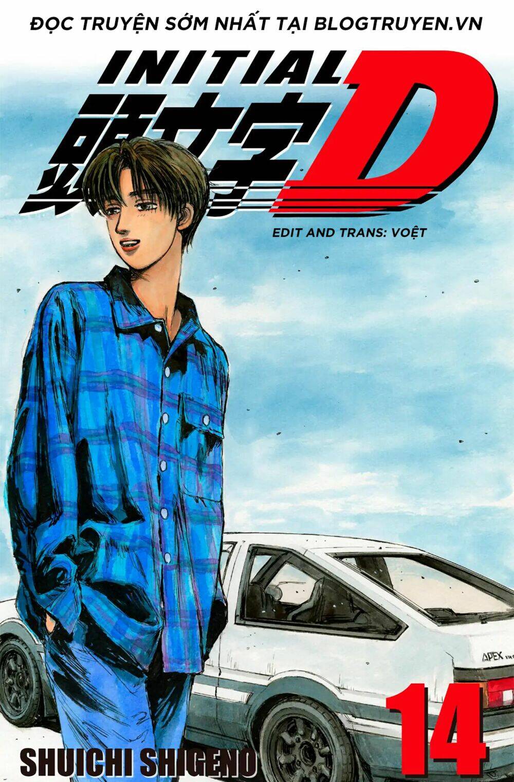 initial-d/0