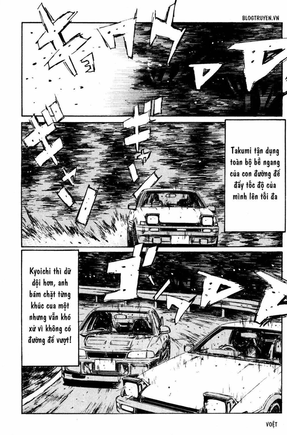 initial-d/15