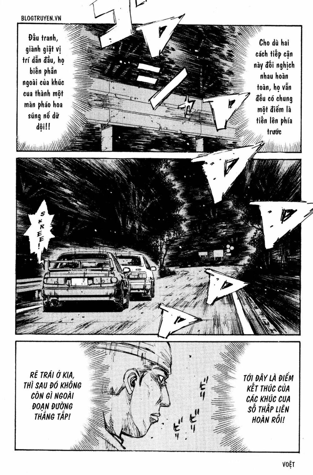 initial-d/16