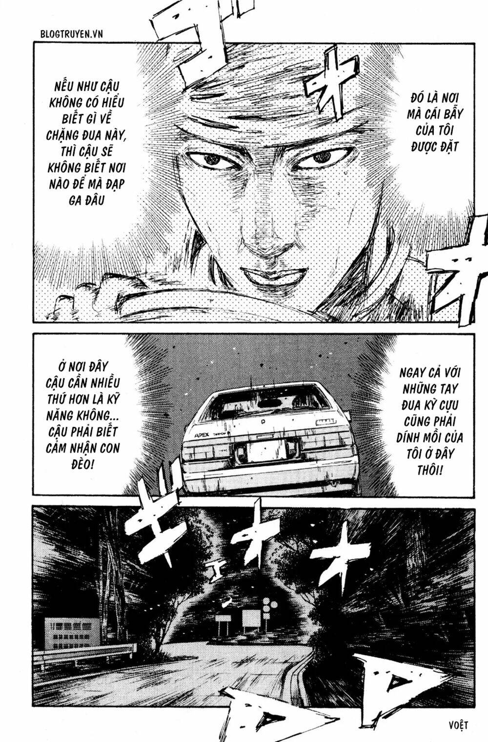 initial-d/17