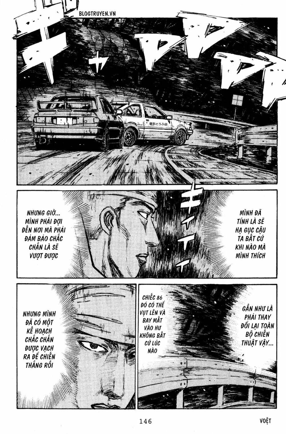 initial-d/4