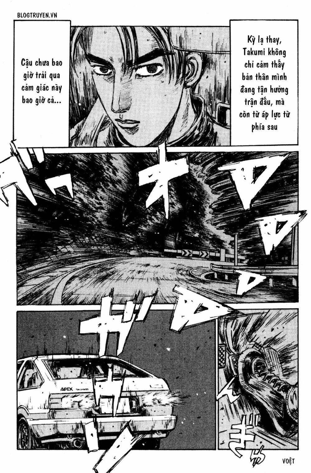 initial-d/9