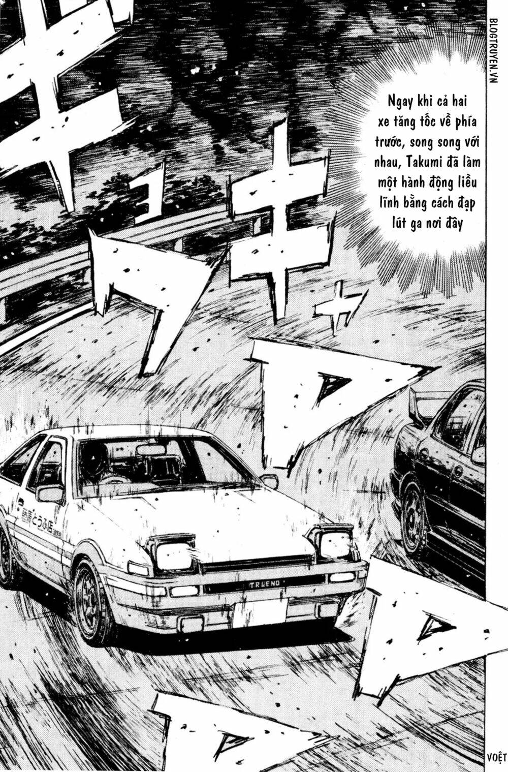 initial-d/14