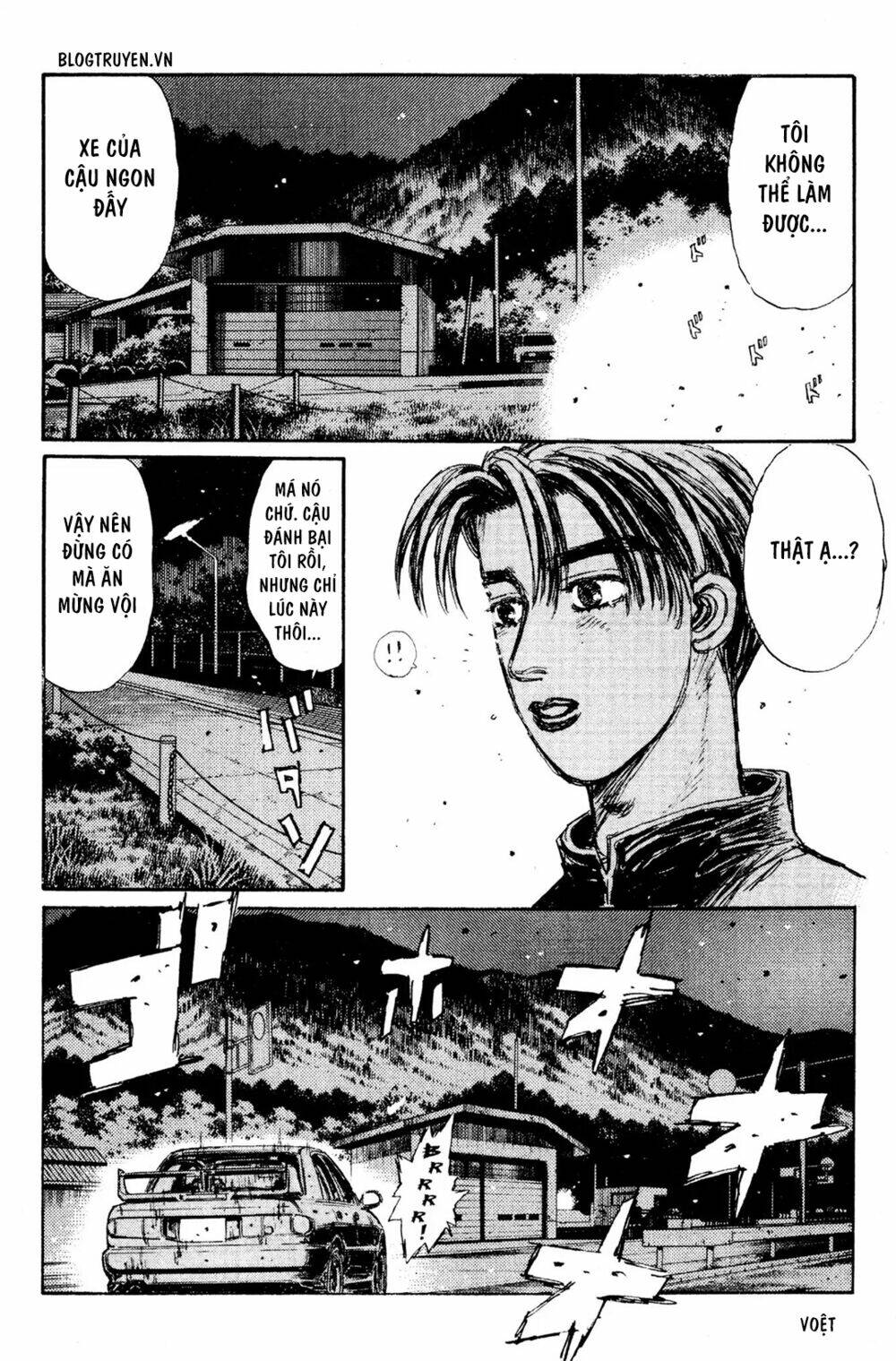 initial-d/13