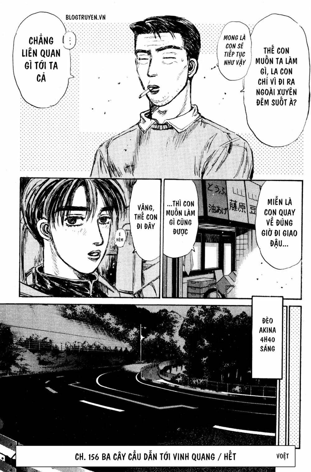 initial-d/19