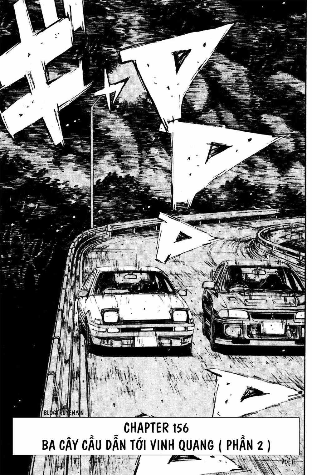 initial-d/3