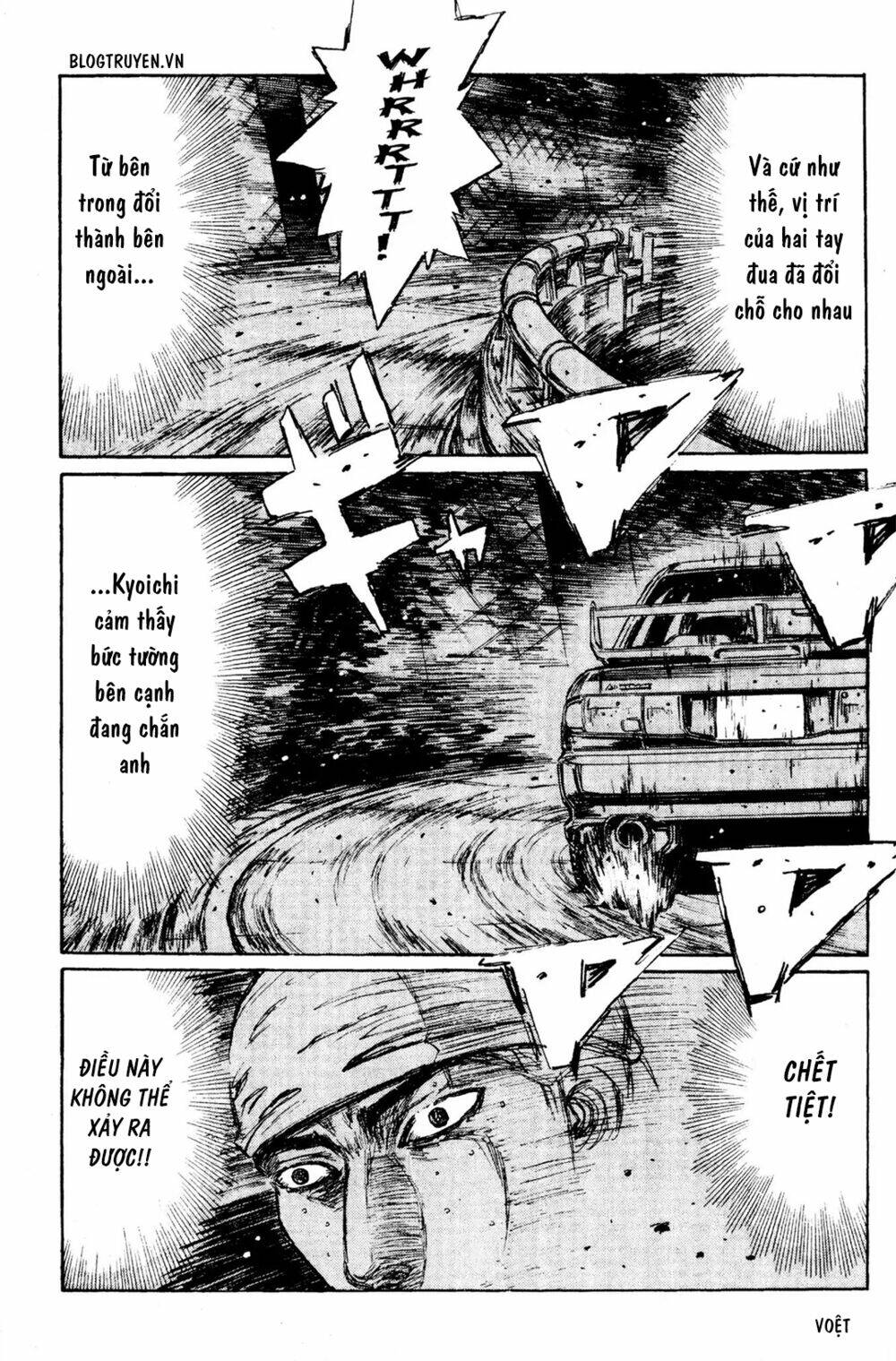 initial-d/6