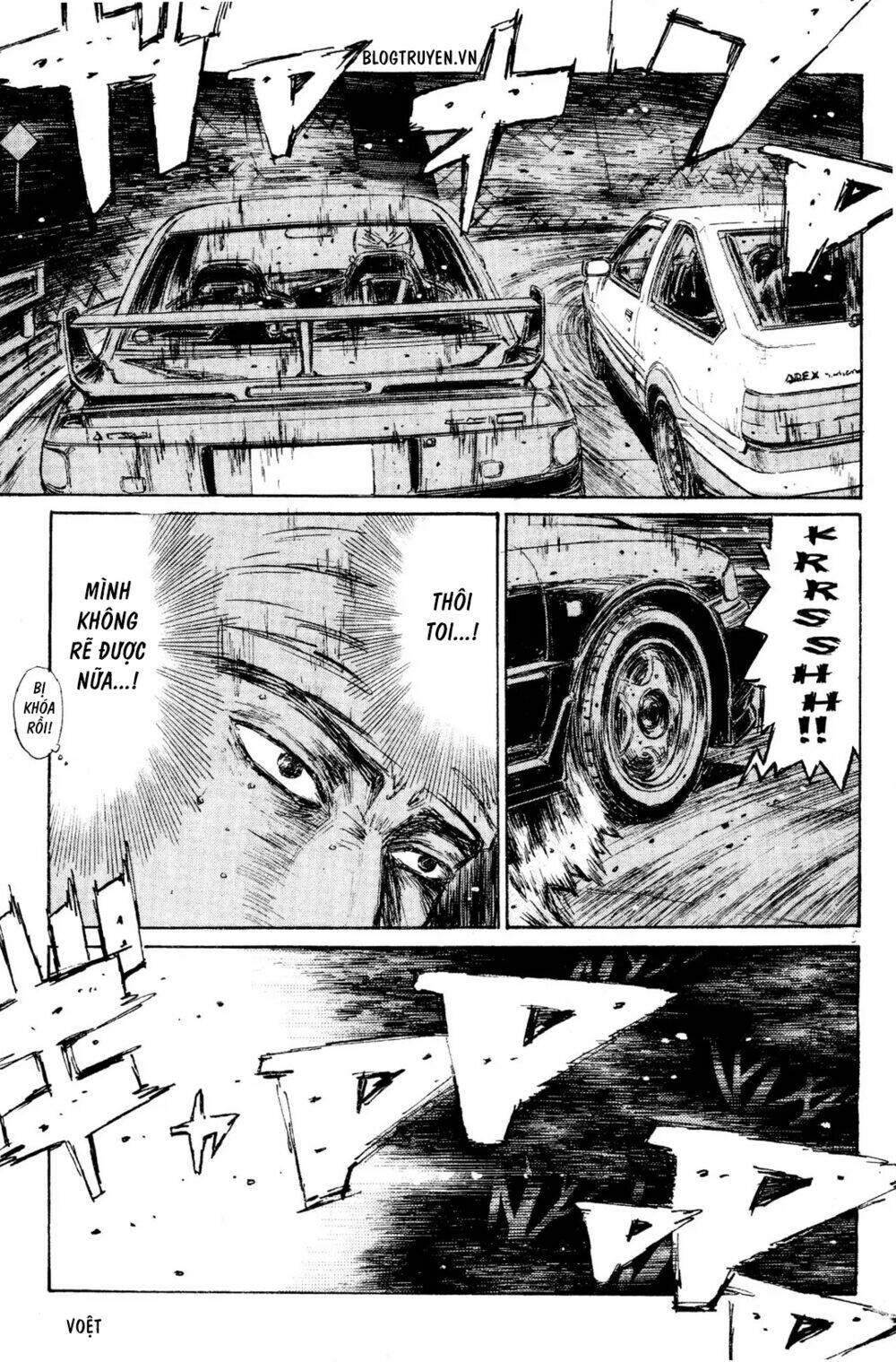 initial-d/7