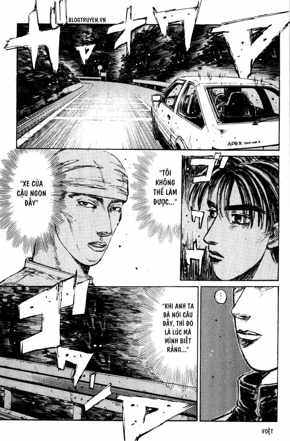 initial-d/4