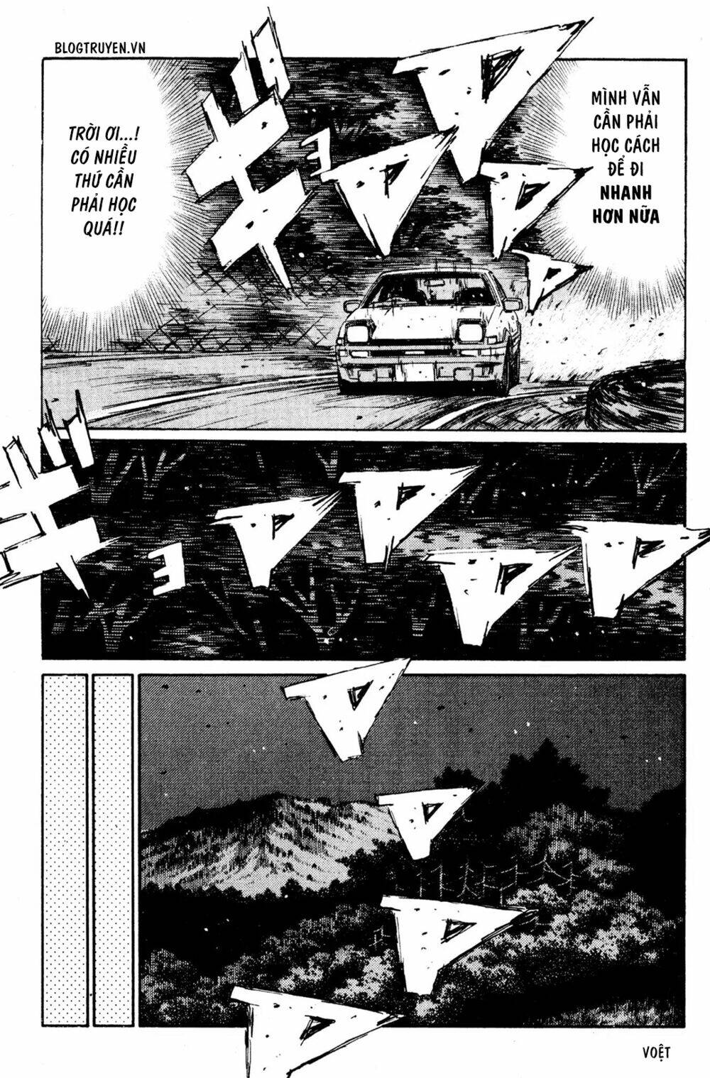 initial-d/6