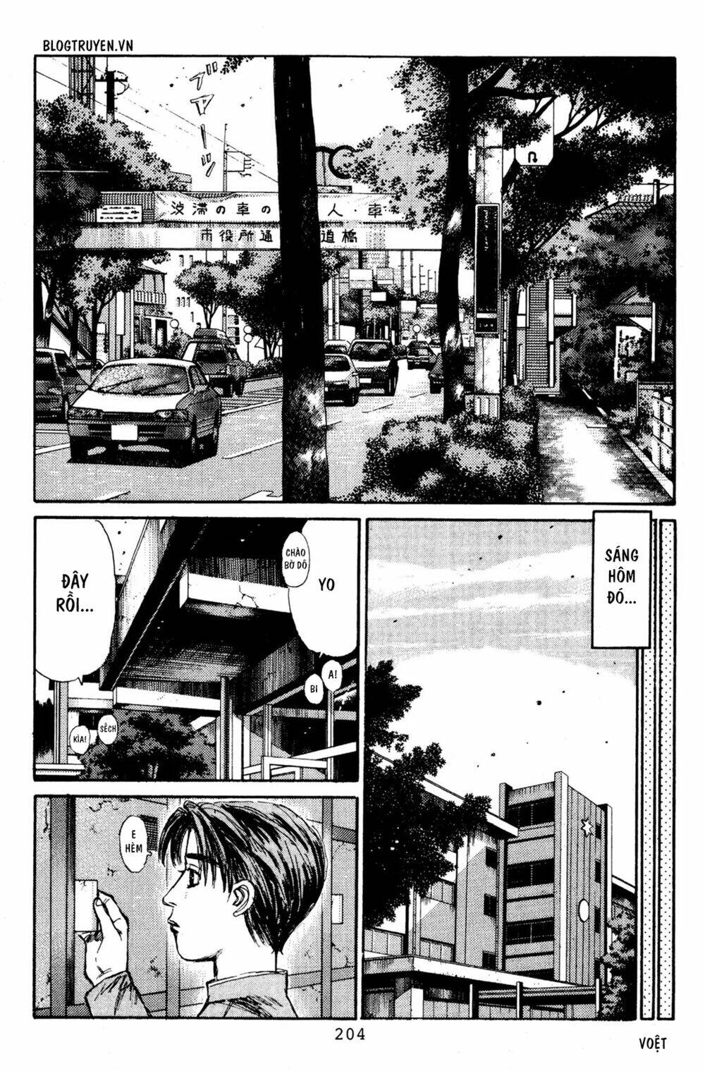 initial-d/7