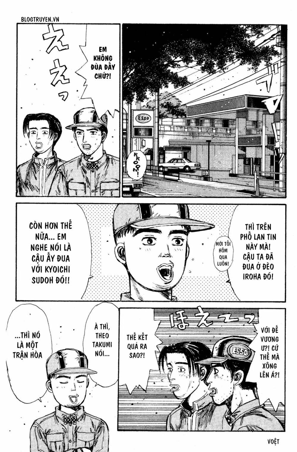 initial-d/13