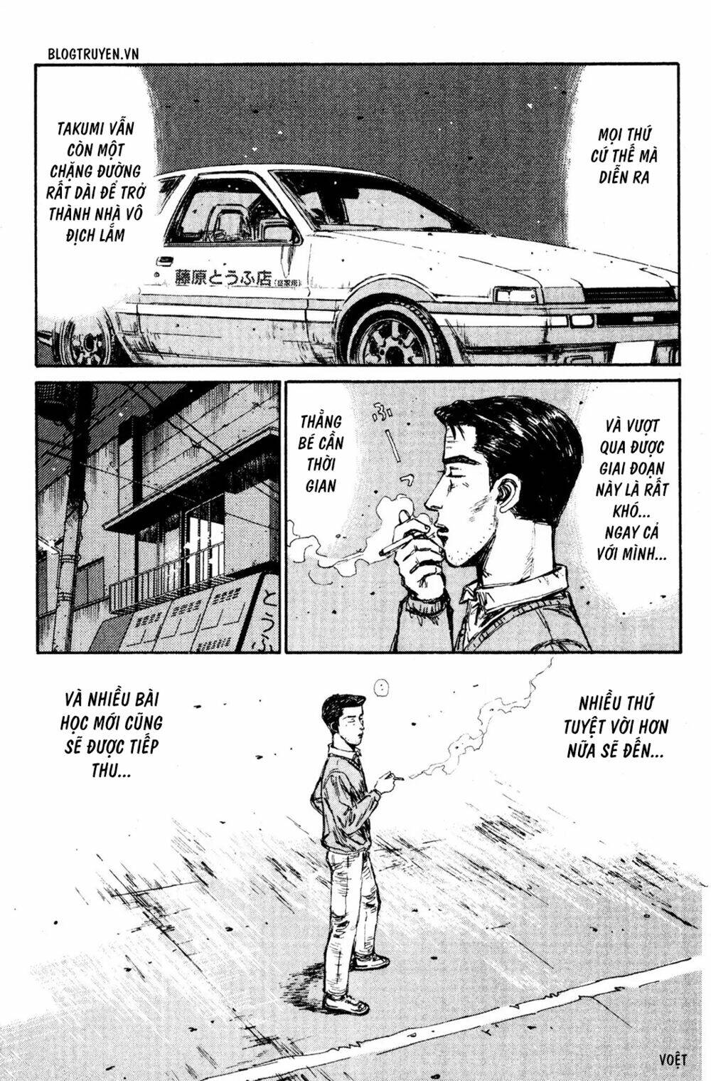 initial-d/17