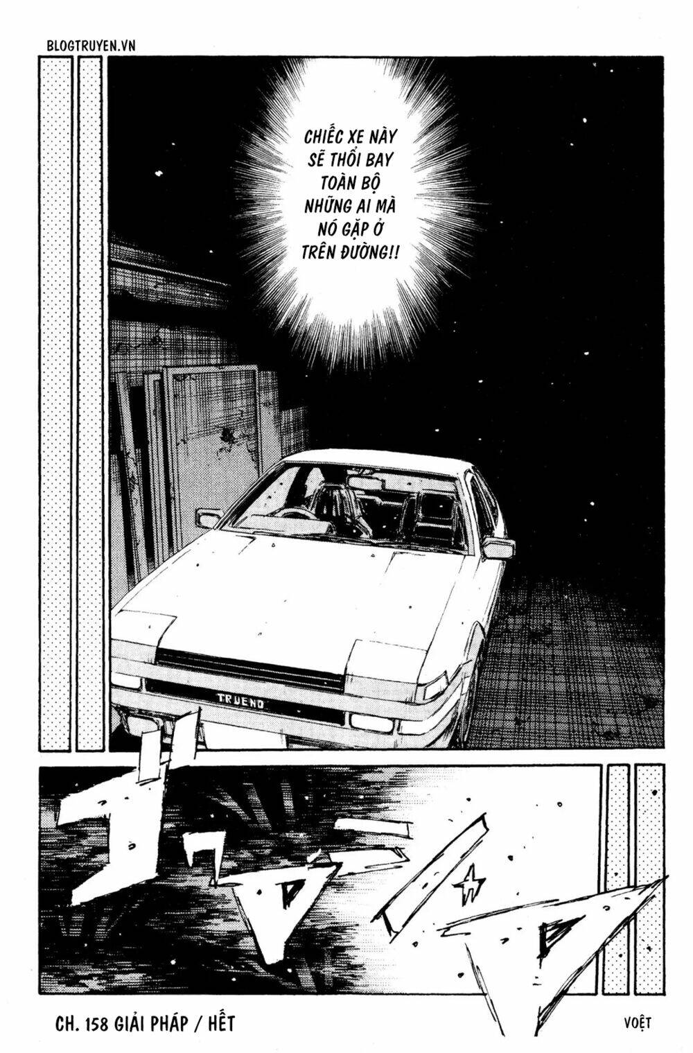 initial-d/18