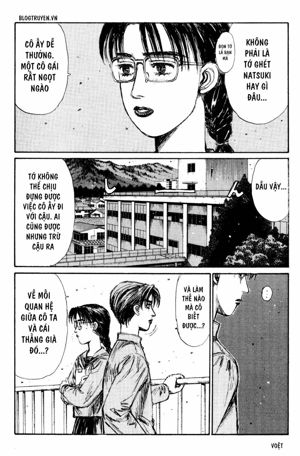 initial-d/6