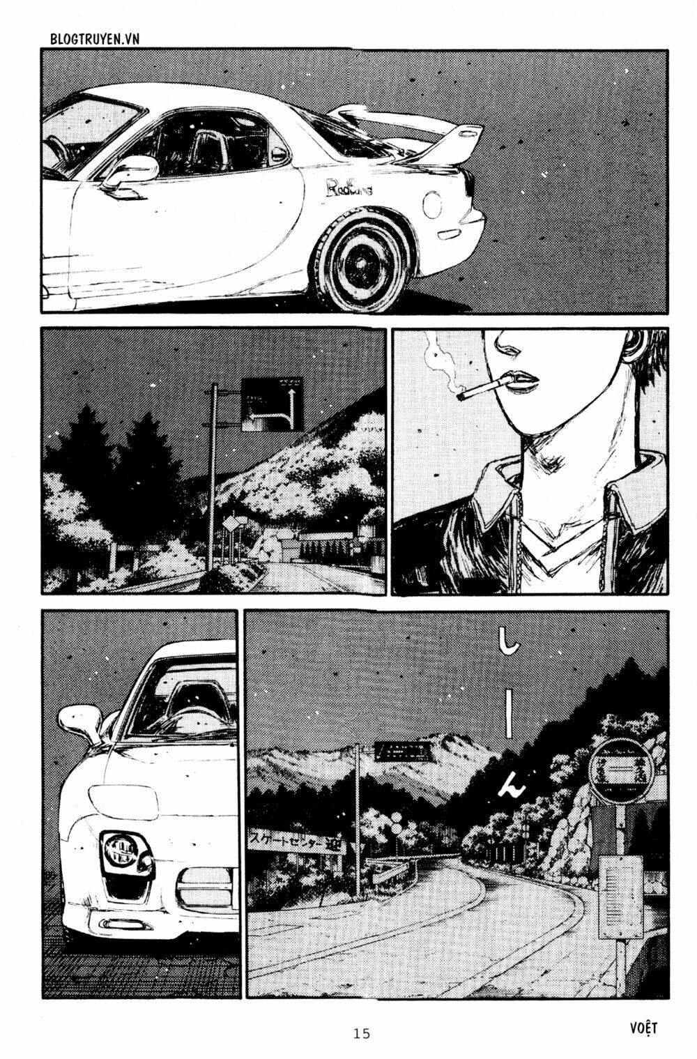 initial-d/13