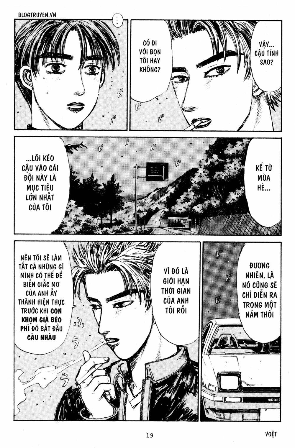 initial-d/17