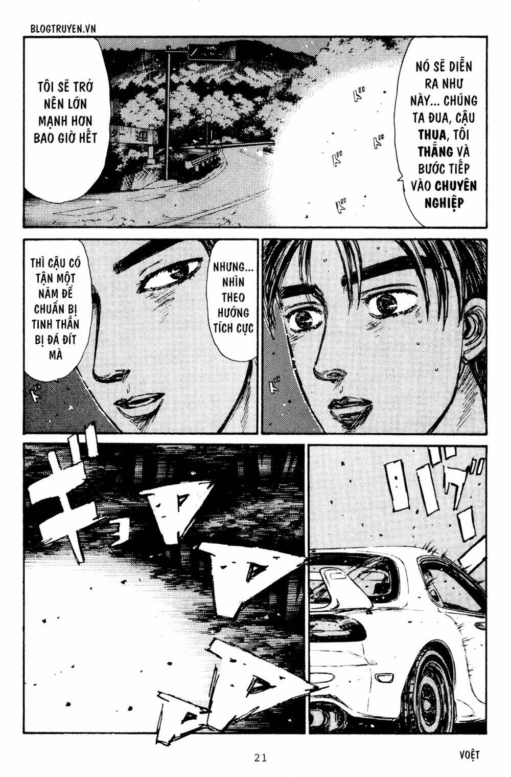 initial-d/19