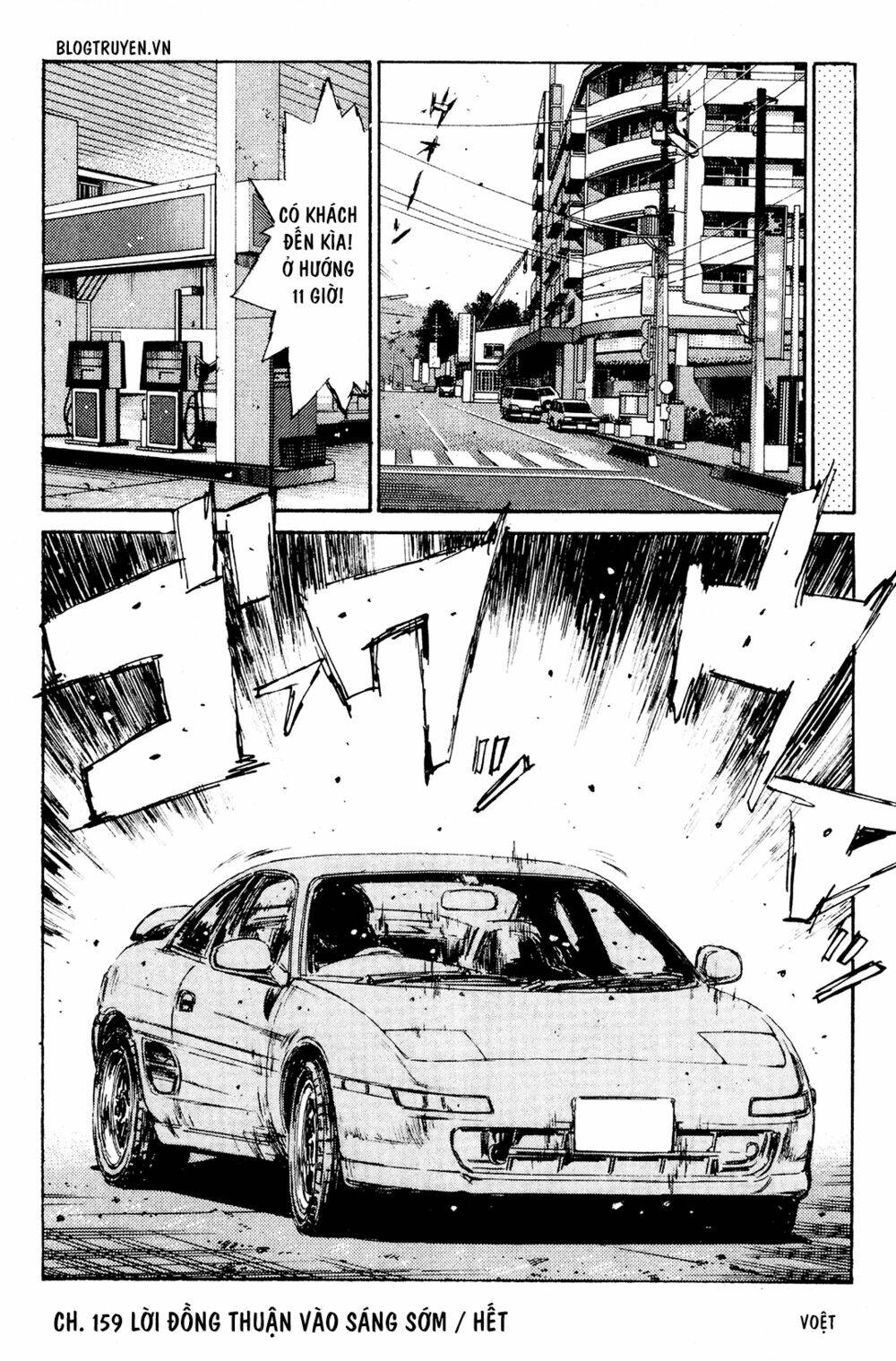 initial-d/26