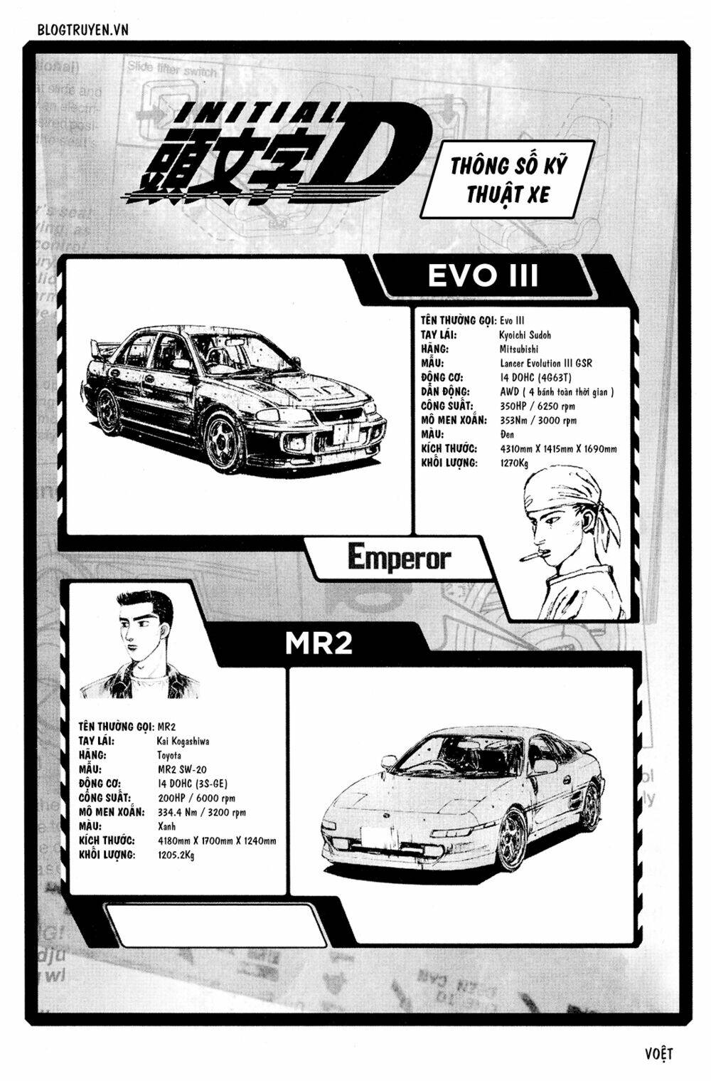 initial-d/9