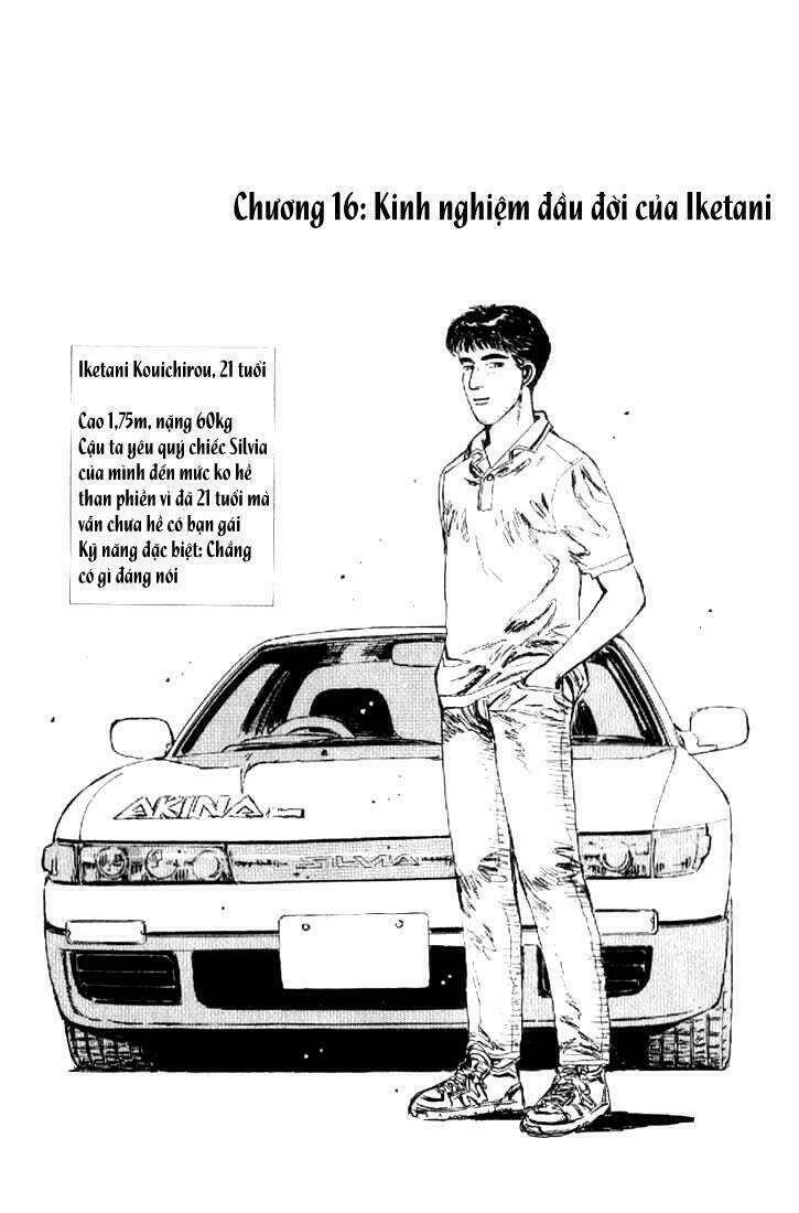 initial-d/0