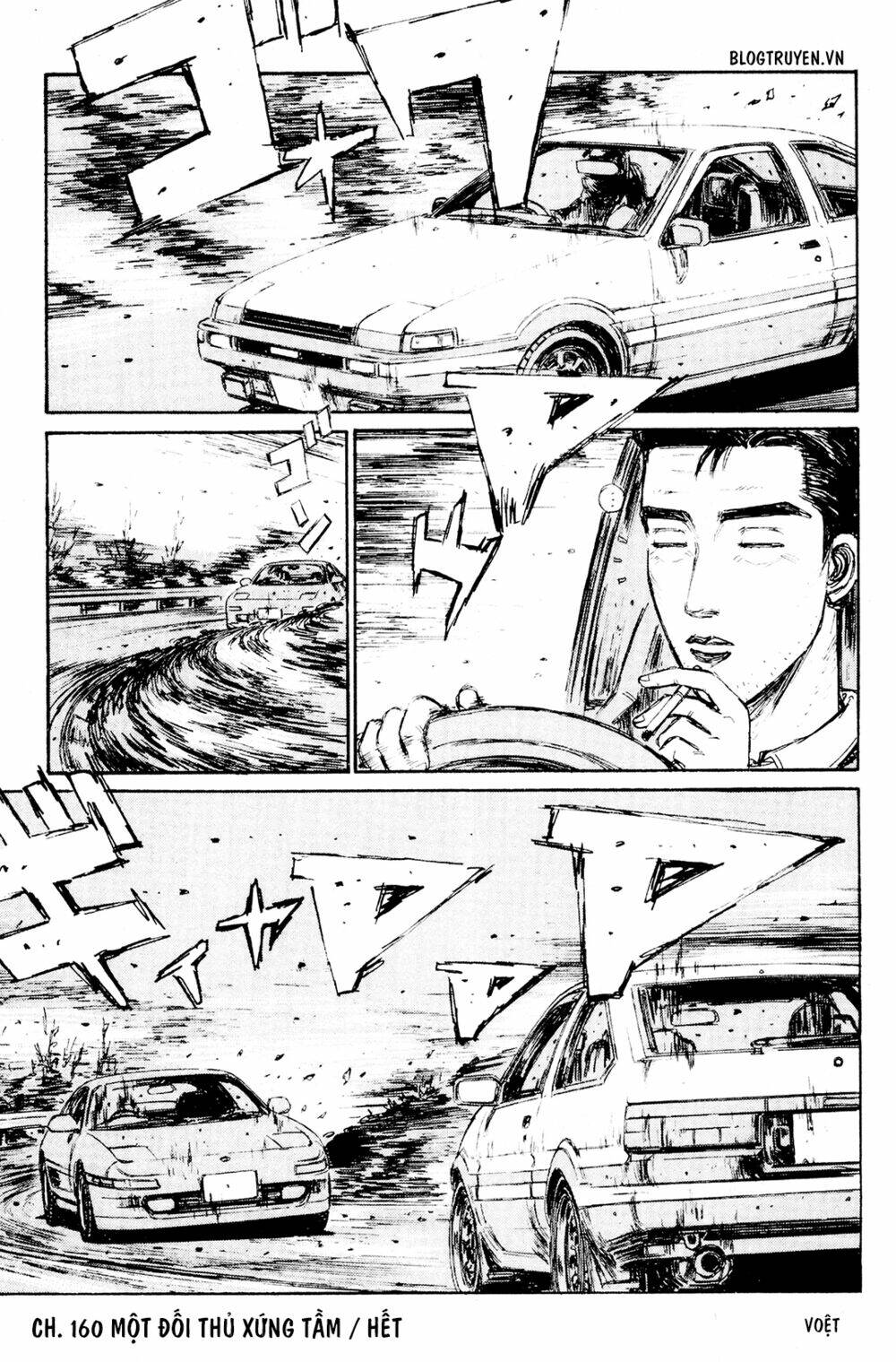 initial-d/16