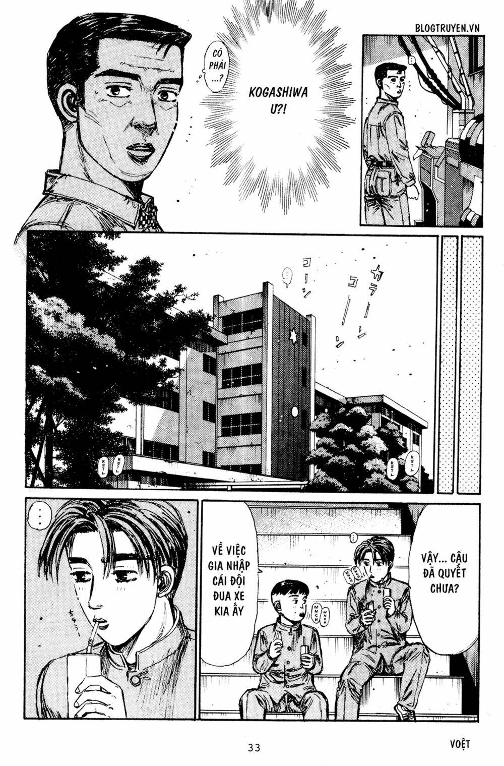 initial-d/6